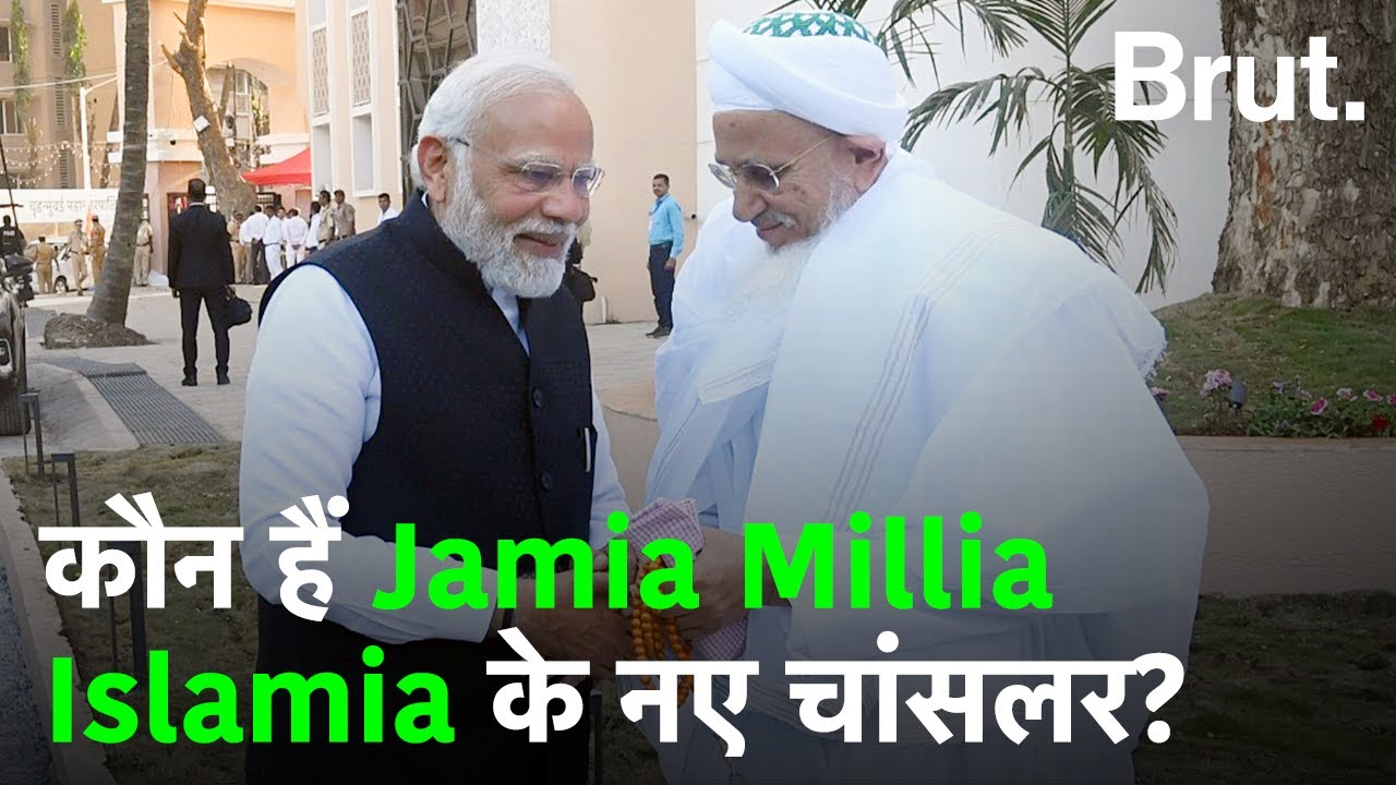 Jamia Millia Islamia के नये Chancellor Syedna Mufaddal Saifuddin जो Modi के साथ रोटी बेलते दिखे थे
