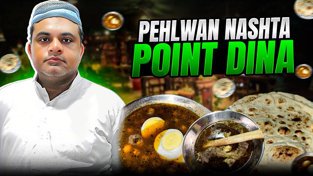 Pehelwan Nashta point Dina |Famous Pakistani Breakfast 2025| |Best Breakfast in Dina|   