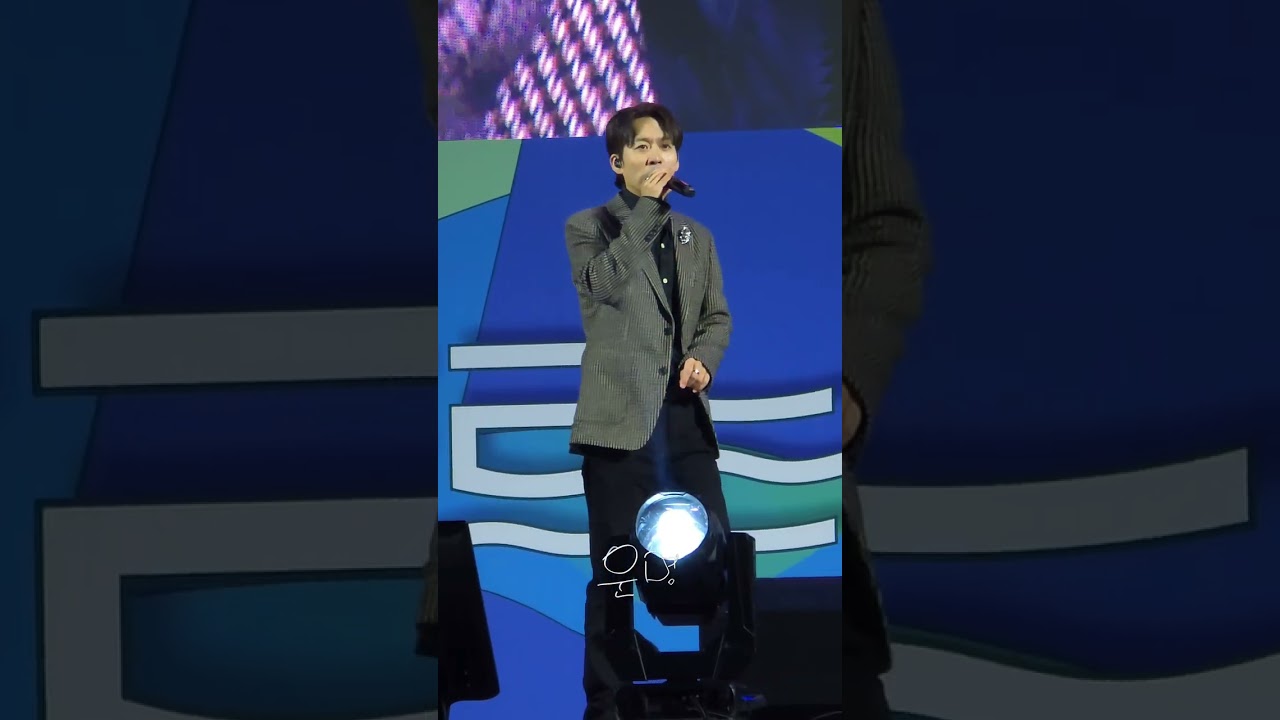 251103 하동균 - 그녀를 사랑해줘요 [문화가 흐르는 서울광장] 