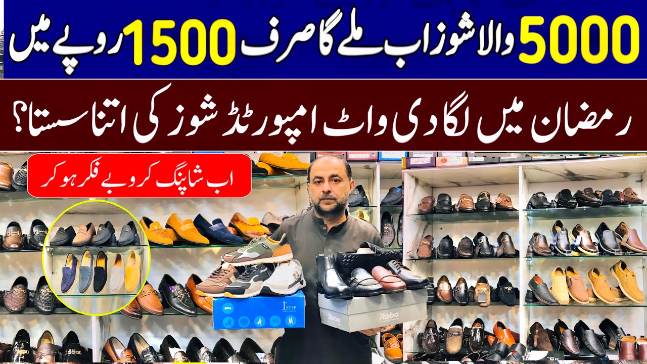 Handmade Shoes Market Rawalpindi Malkabad | Discount Shoes Offer | Eid  Collection