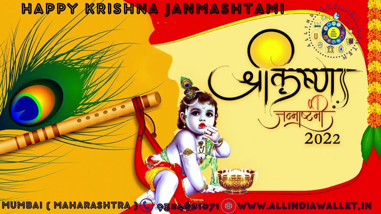 ALLINDIAWALLET SYSTEM Happy Krishna Janmashtami