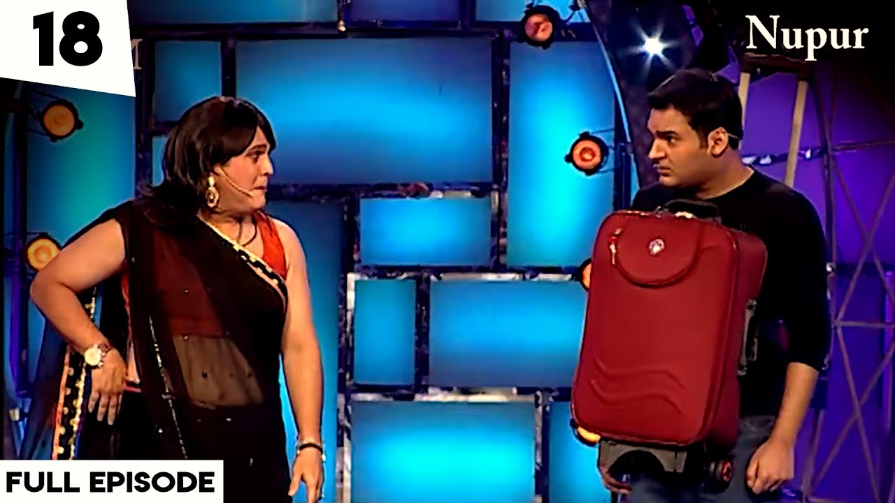 Kapil और Ali ने मिलके मचाया हंसी का तहलका | Comedy Circus Ke Taansen Episode 18 | Fullest Comedy