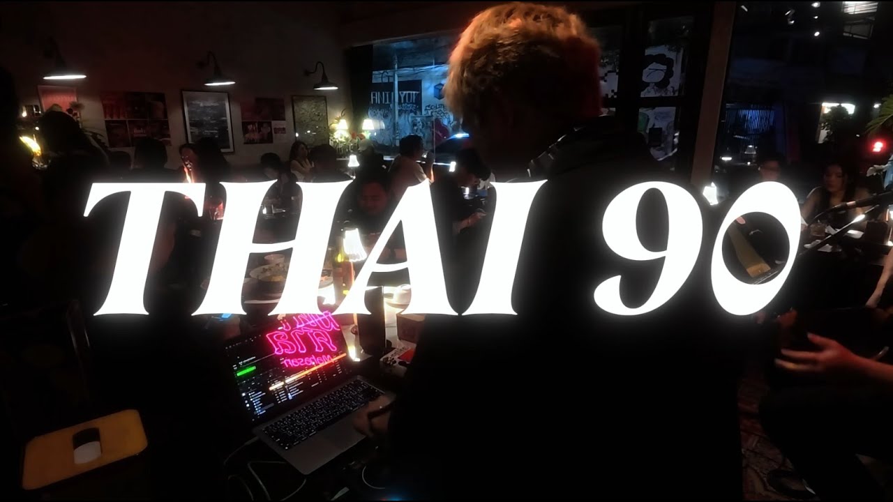 Thai 90 Pop Mix ✨ / Dj BOY2K / Mahasan.cnx