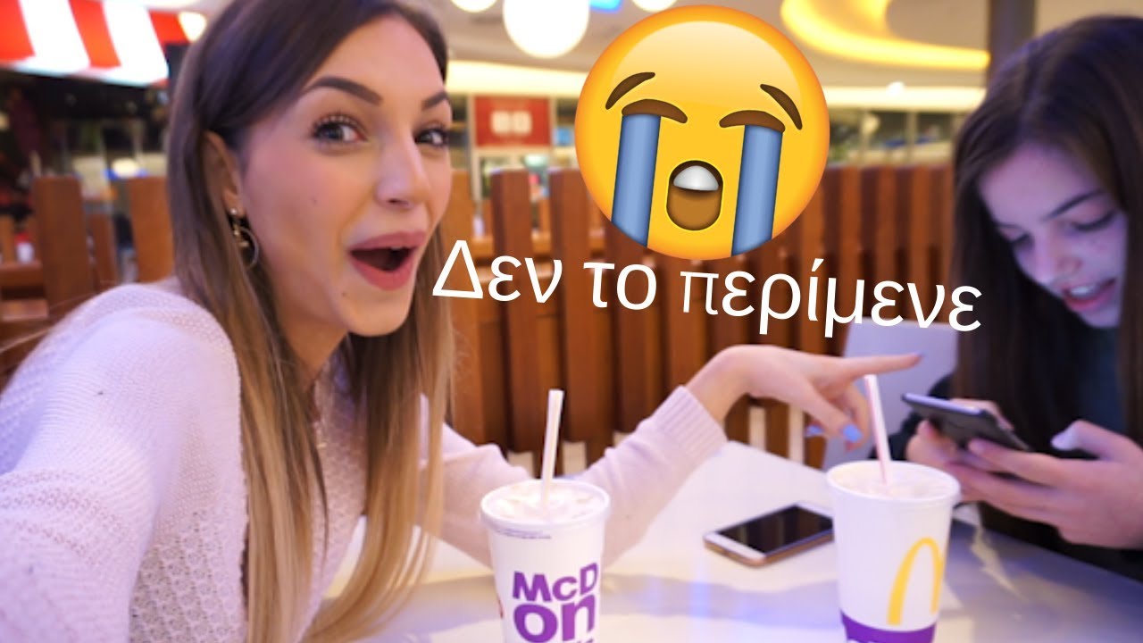 ΕΚΠΛΗΞΗ ΣΤΗΝ ΑΔΕΡΦΗ ΜΟΥ | feat Emmelia | Manuella