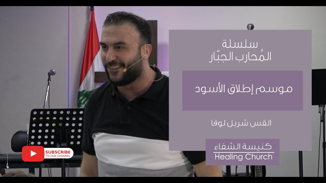 عظة 
