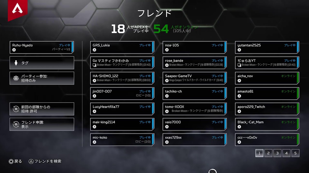 えぺ