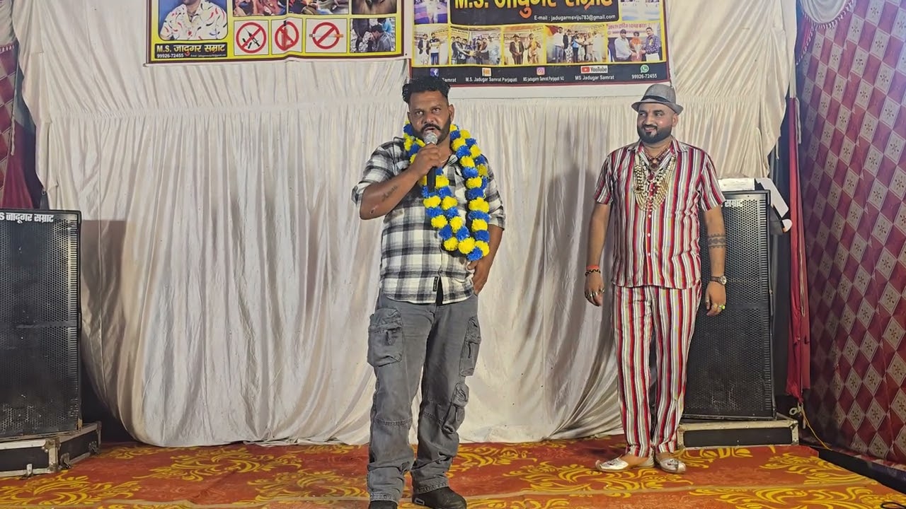 गांव छातर  उचाना जिंद 8 दिन