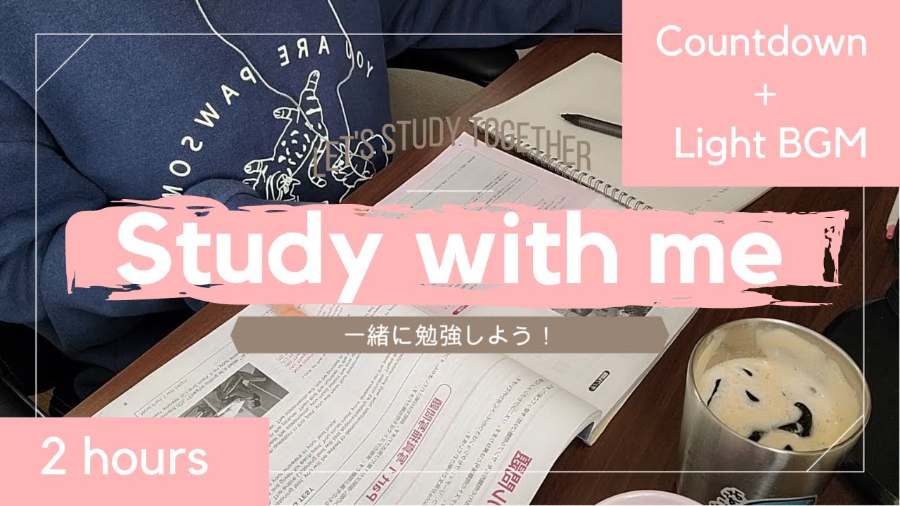 📓Study with me♪~2 hrs with light BGM and count down~📓