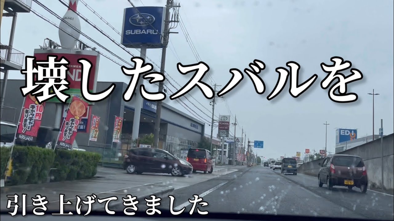 故障データーをセンターに送りました（有償テスト）