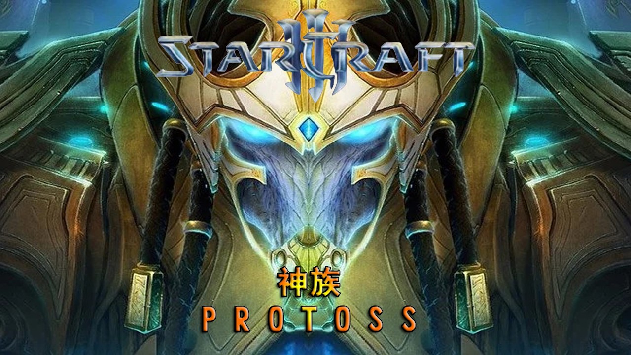 STARCRAFT III - 03 REDEMPTION