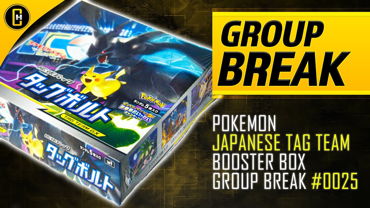 WE HIT IT!! Japanese Pokemon Sun & Moon SM9 Tag Team GX Booster Box #0025