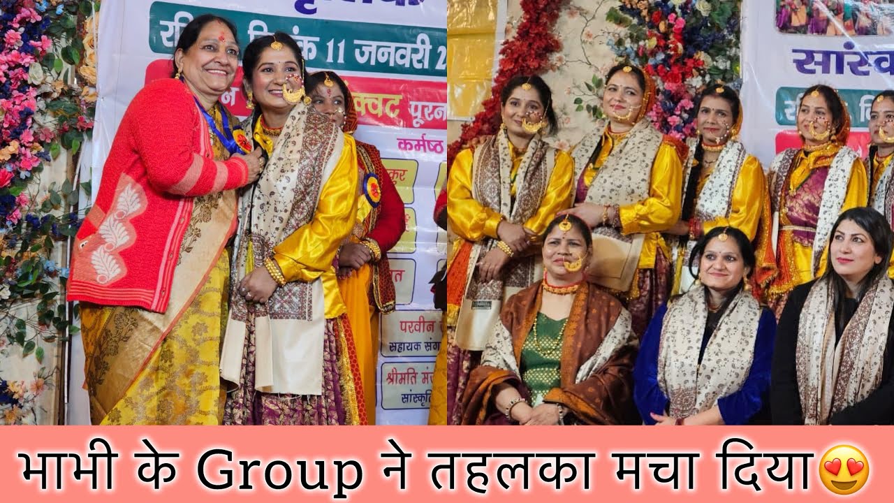 भाभी के Dance ने सबको हैरान कर दिया😳 #family #vlog #dance #pahadi #lifestyle #food #recipe