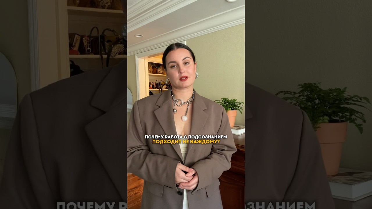 Не все могут проработать ДЕНЬГИ #психология #доход #masterkit