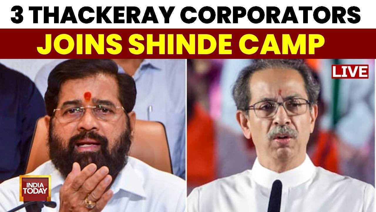 LIVE: 3 Uddhav Sena Corporators Join Shinde Camp | Shinde Sena Secures Corporators in Hotel | LIVE