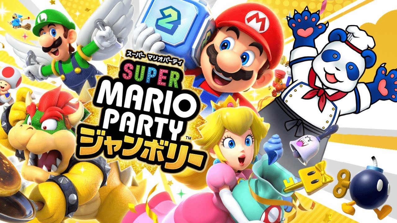 IZUNAの夜な夜なスーパーマリオパーティジャンボリー！！”１４夜目”　～くっそひさびさにやる～【#supermariopartyjamboree 】