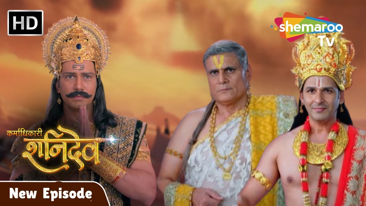 Karmadhikari Shanidev New Episode | बृहस्पति ने दिया मंगल देव का साथ  34 | Shemaroo Tv #Shanidev