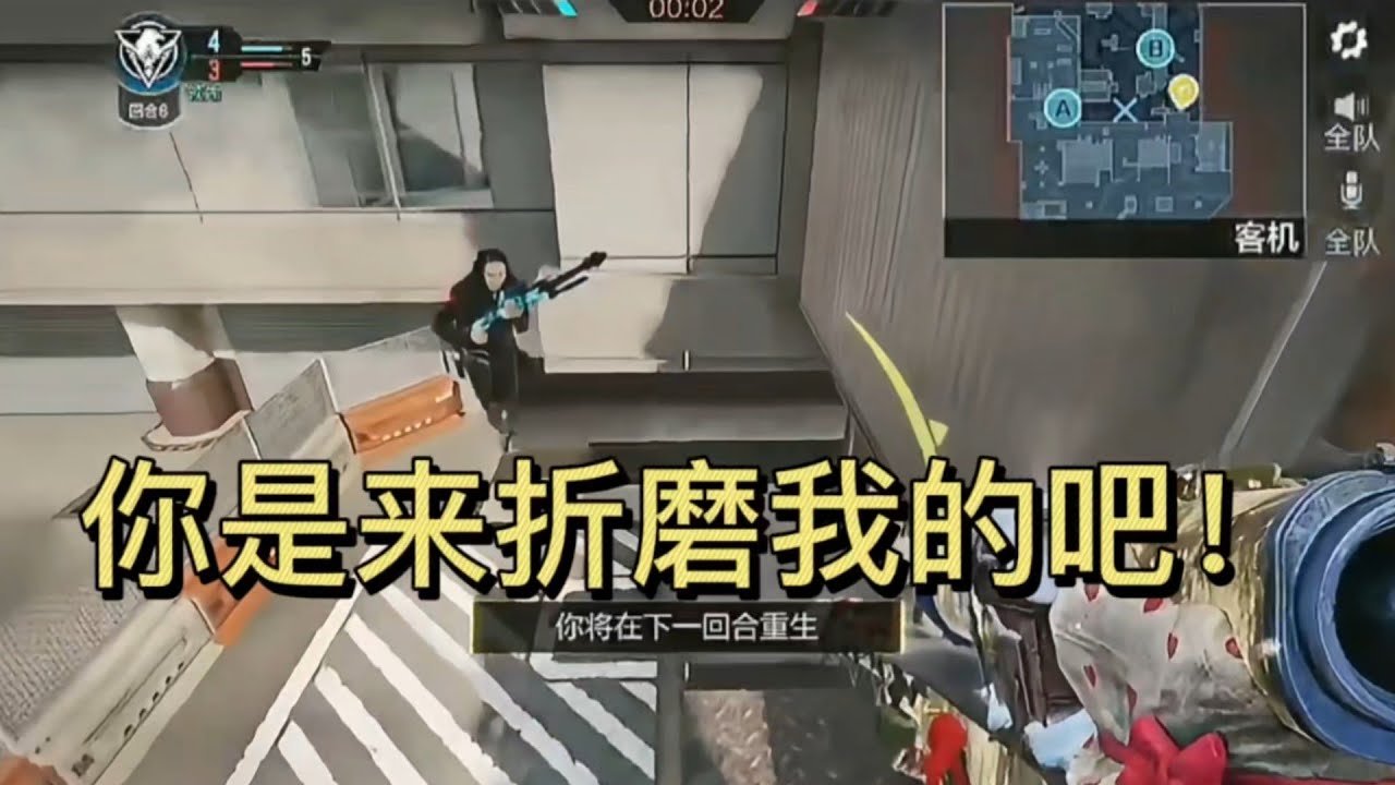 赢的我好蓝瘦啊！（航站楼）音频已修复！