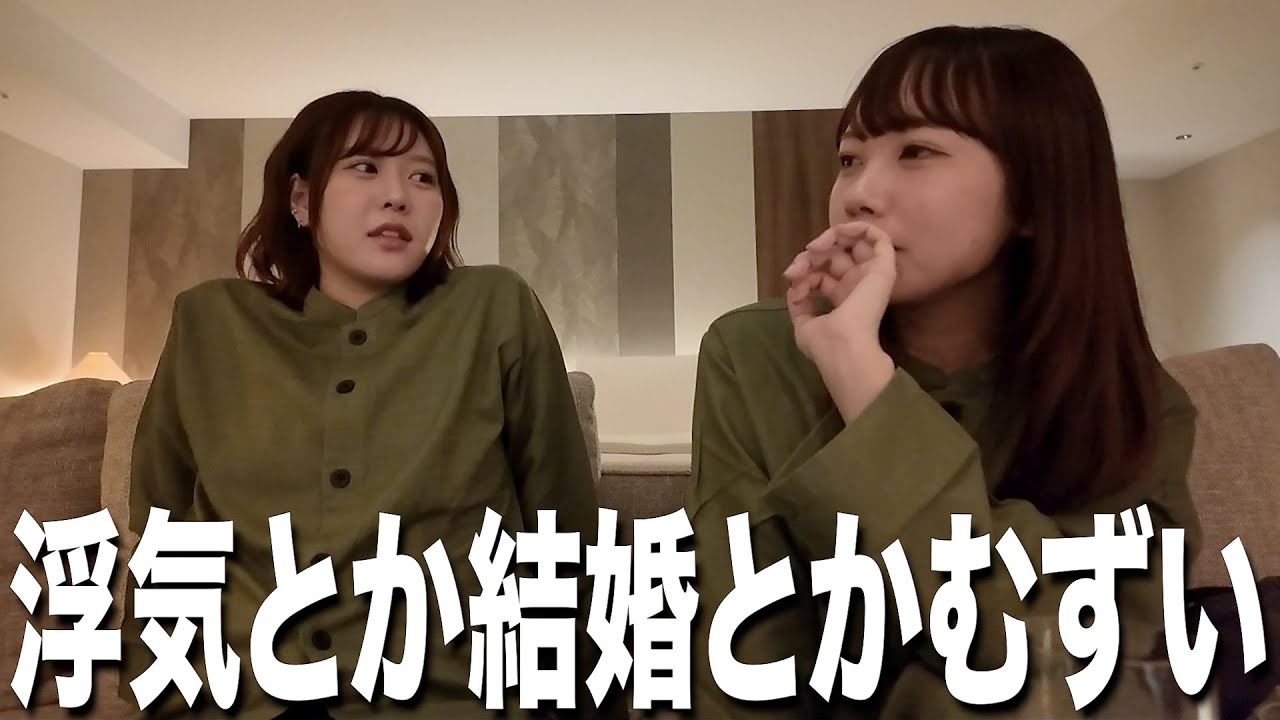 軽井沢旅行の夜ホテルで晩酌しながら深そうで浅い話爆語り