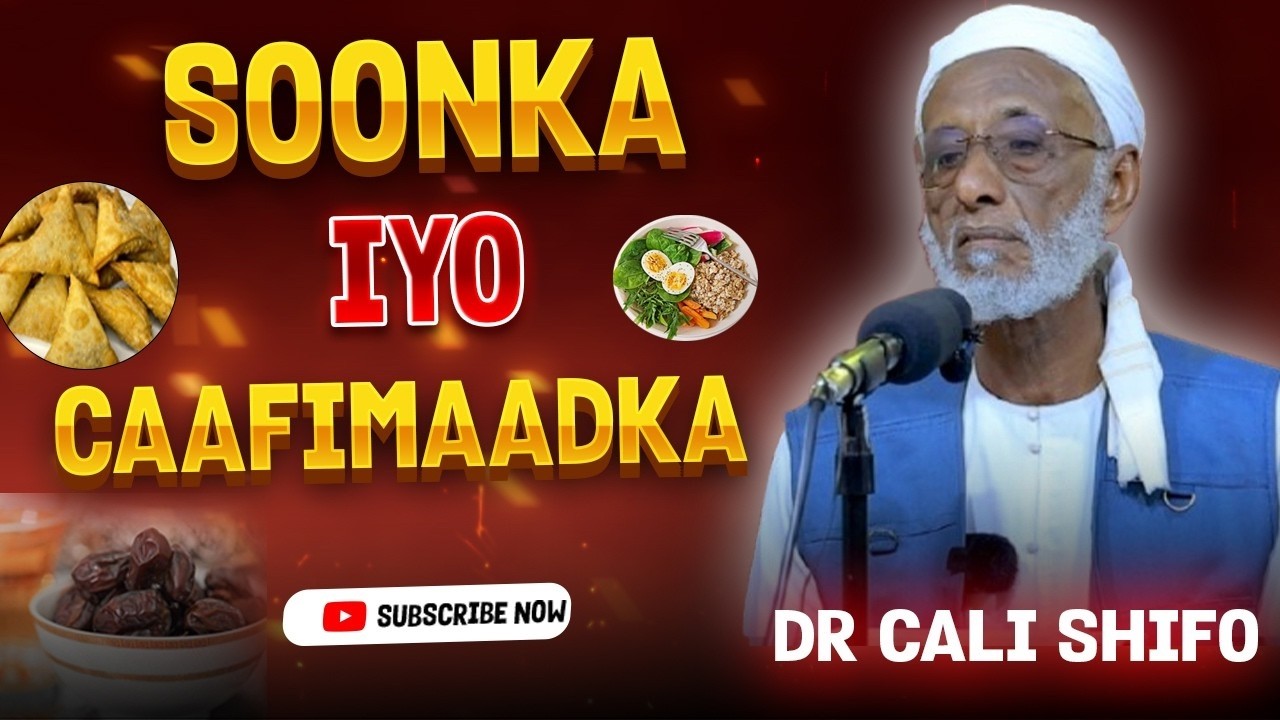 Faa'iidooyinka Caafomaad   Ee Uu Leeyahay Soonku || Dr Cali Axmed  Shifo