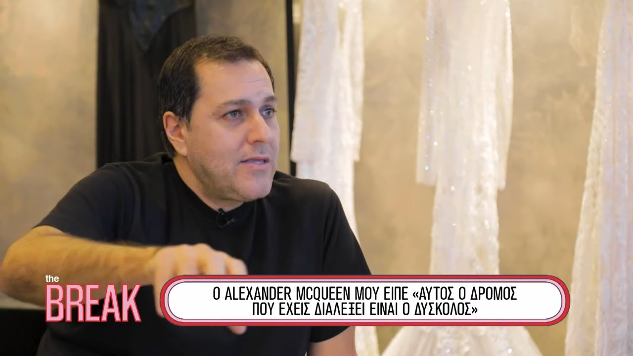 Βρεττός Βρεττάκος: Ο άνθρωπος πίσω από τις πιο λαμπερές εμφανίσεις διεθνών stars | THE BREAK.