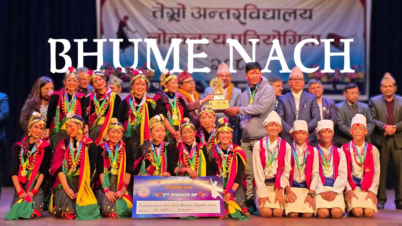 Bhume Nach | Janajyoti School | CEEF 3rd Inter-School Folk Dance Competition 2081