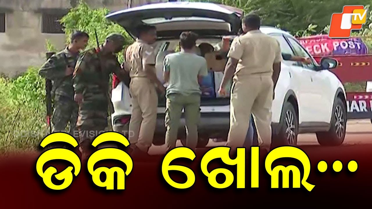 Nuapada By-Election: Police Step Up Checking at All Entry Points in the District