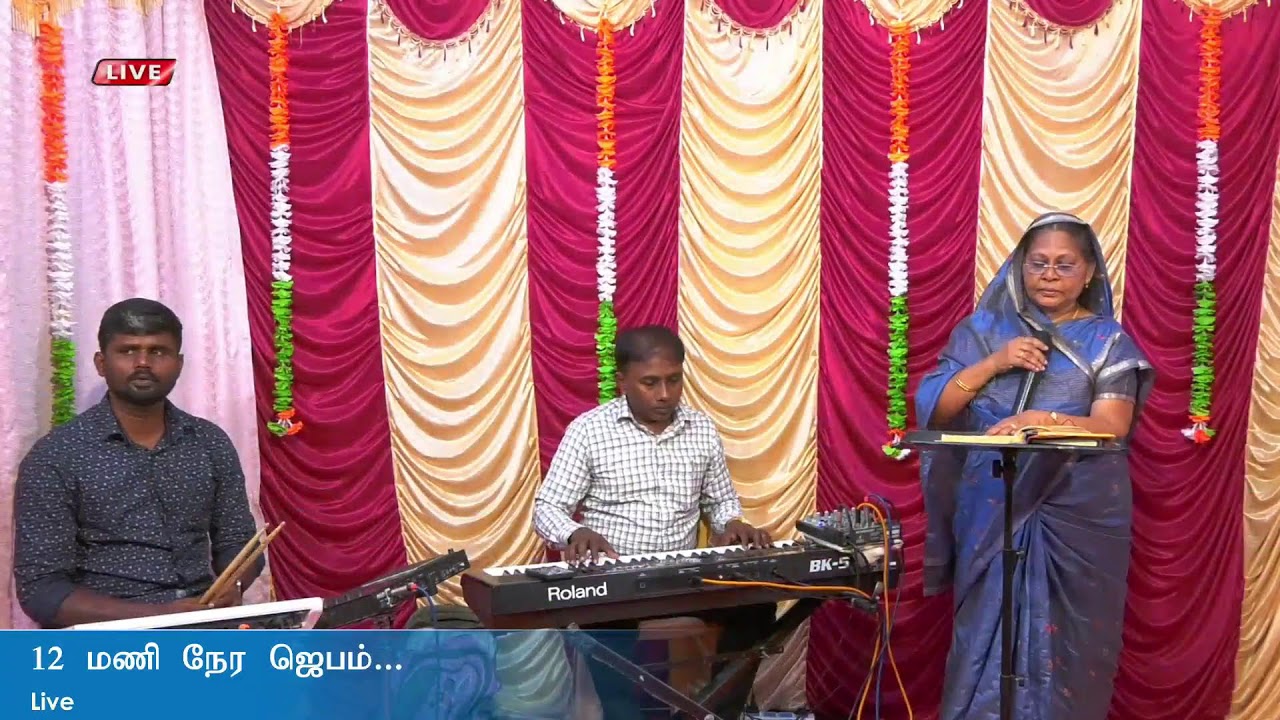 12 மணி நேர மன்றாட்டு ஜெபம்I #Jtktv #Live #Prayer #Bible #Nellai #jesus #Healing
