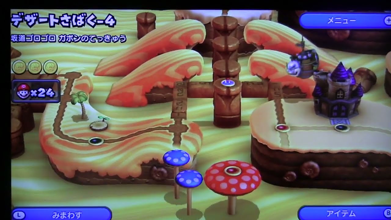 ⭐MU2-4S New Super Mario Bros. U – Secret Exit Guide【Desert World: Rolling Hills & Spike Ball Chaos】