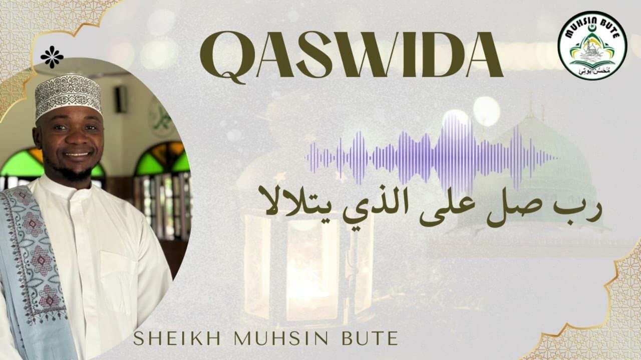 QASWIDA || رَبِّ صَلِّ عَلٰى الَّذِيْ يَتَلَالَا || Muhsin Bute 