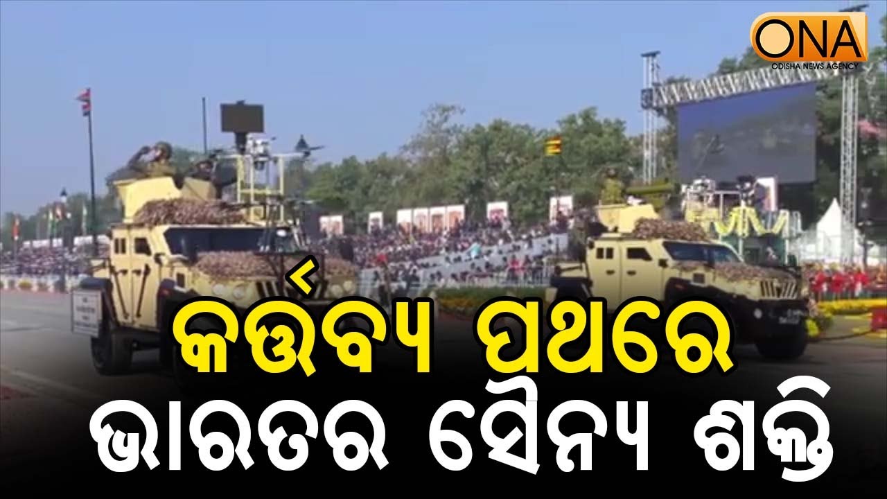 Army's 'Shaktibaan' & 'Divyastra' debut at Kartavya Path || ONA KHABAR ||