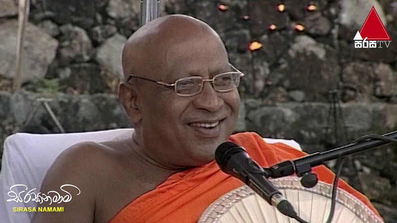 Ven.Dewalegama Medhananda Thero | Sirasa Dhamma