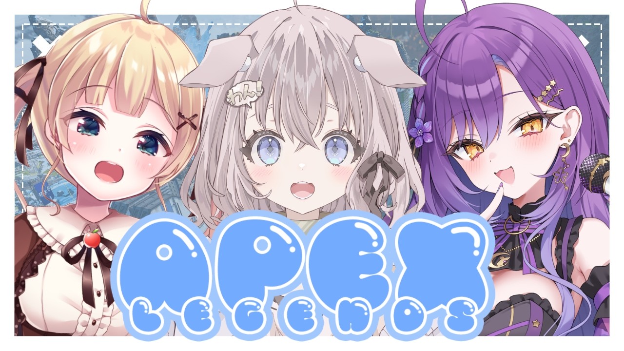 【APEX】プラチナ帯💎女子フルパで楽しく盛っていくぞ～！👑✨ 月見ひとか/りとるん【犬宮はぴ】#apex #apex女子