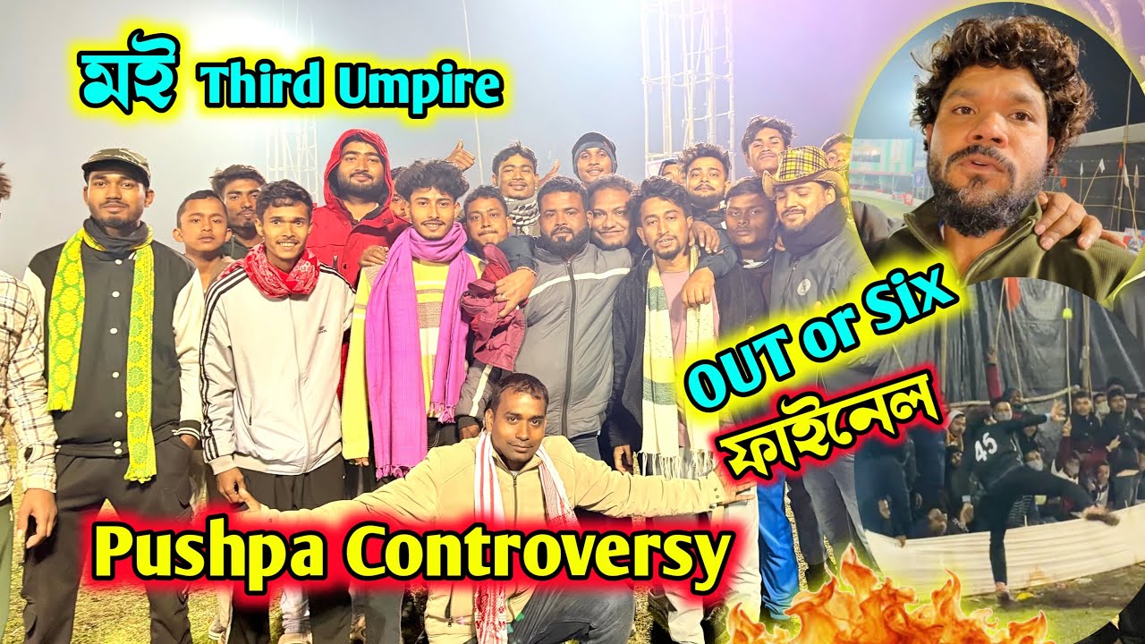 Puspa Controversy 😱 Six Or Out ?