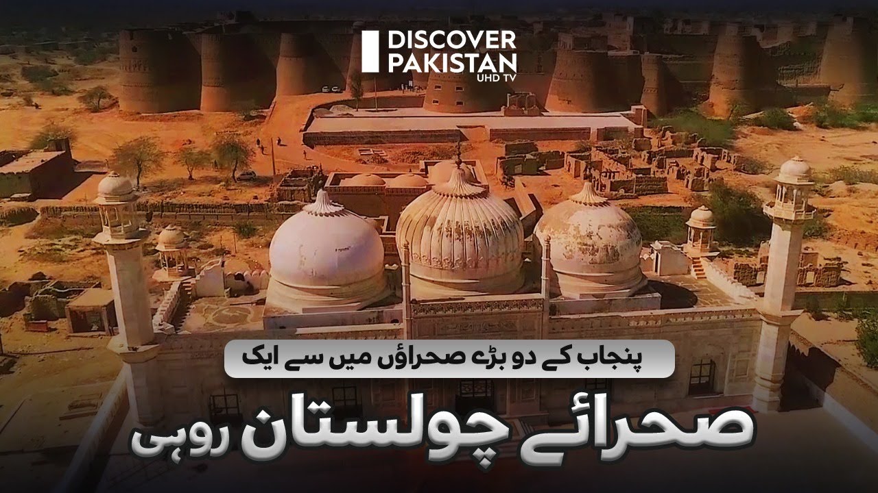 One of The Two Major Deserts of Punjab – Cholistan Desert (Rohi).