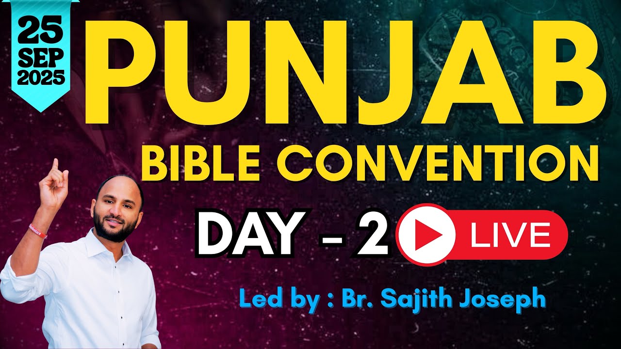 LIVE | PUNJAB BIBLE CONVENTION | KAHNUWAN | DAY - 2 | BR. SAJITH JOSEPH | 25 SEPT 2025