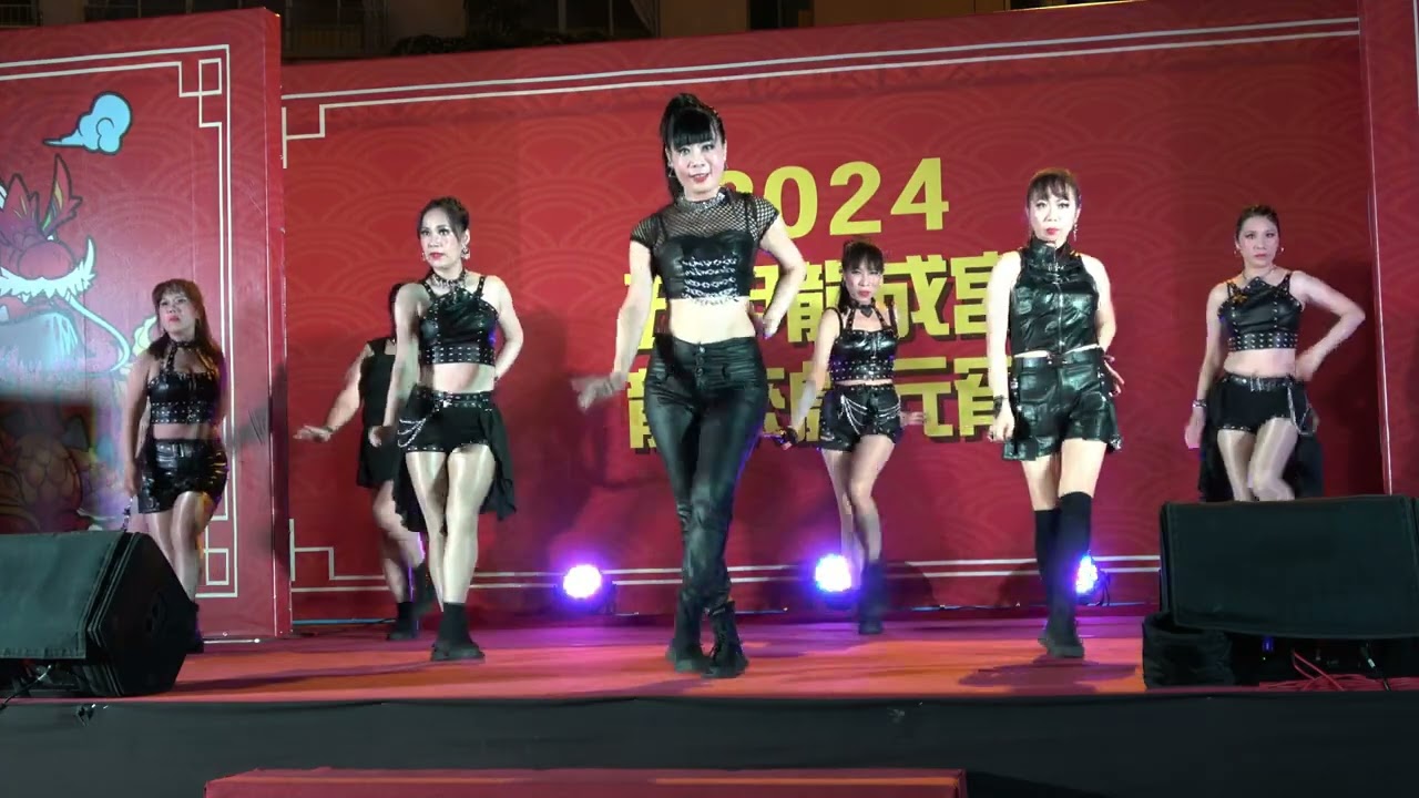 2024五甲龍成宮-龍來戲元宵@靚舞藝術舞集-一四晚班@傲嬌@編舞：楊惠蓮老師&舞者：惠蓮 麗人 佳憓 麗琴 琳麗 琴惠 秀容 語瑄 鈴玉