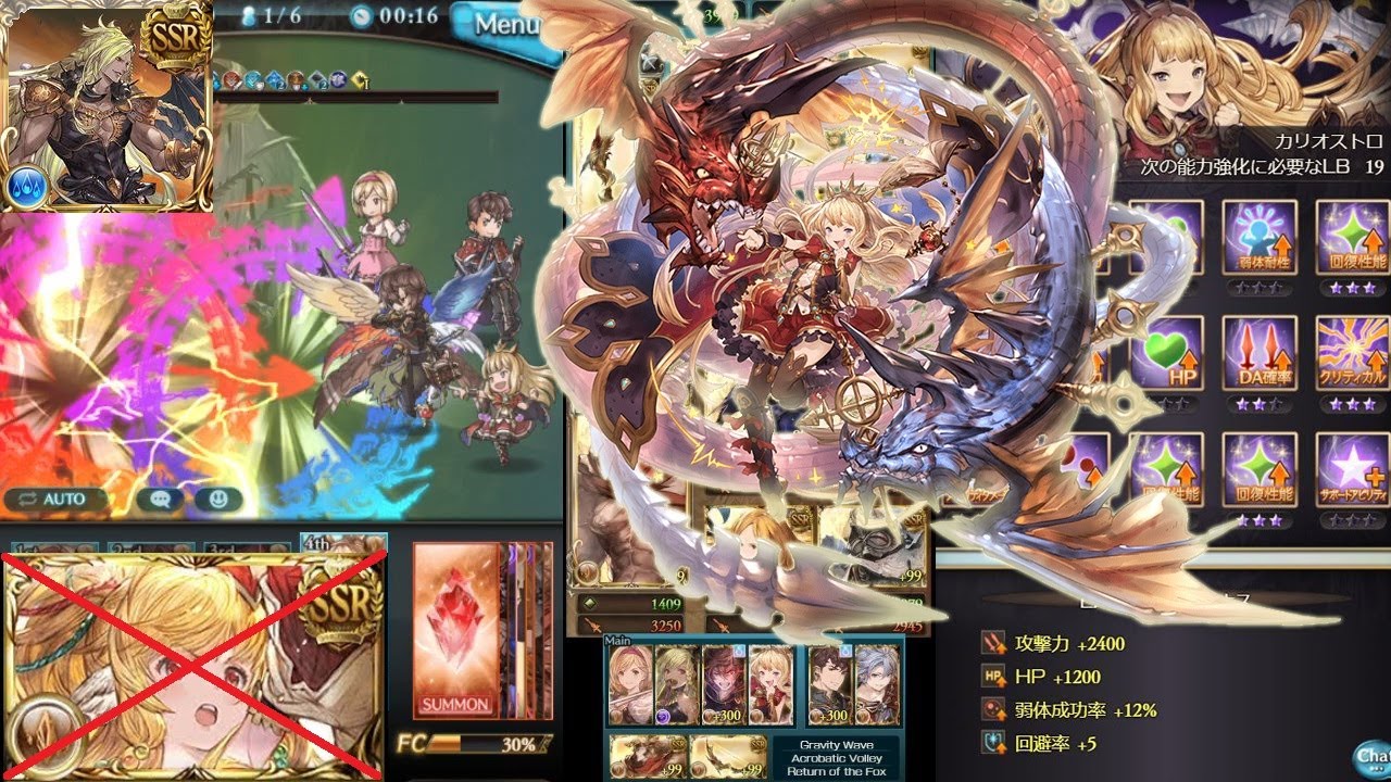 【グラブル】カリおっさん使用 ベルゼバブHLソロ リロ無し / Beelzebub HL Solo with Cagliostro No reloads [GBF]