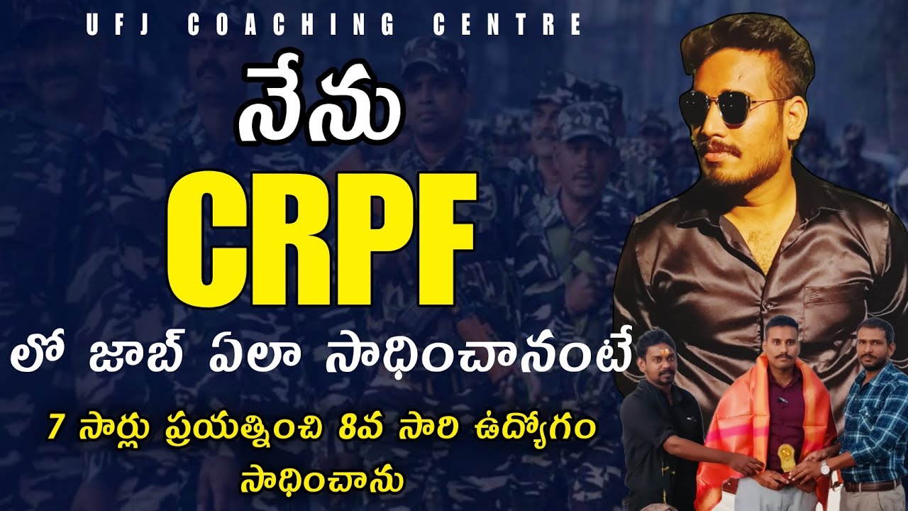 CRPF Jober Ramesh Success Story 2025 UFJ Coaching Centre Nalgonda | SSC GD Best Coaching Nalgonda