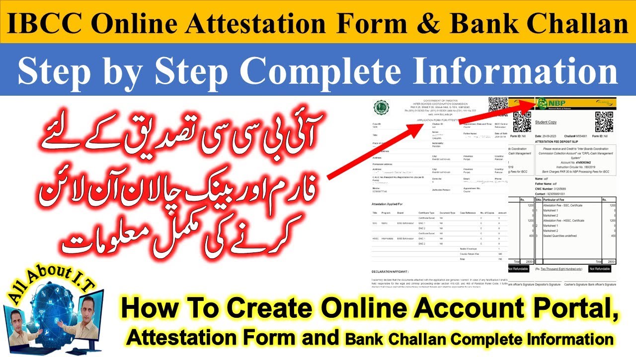 How To Online IBCC Attestation Form and Fee Chalan Complete Information | All About IT770