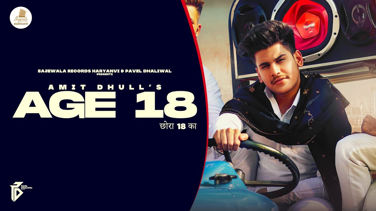 Age 18 (छोरा 18 का) | Amit Dhull | Dhruv Singhal, Fiza Choudhary | New Haryanvi Songs Haryanavi 2020