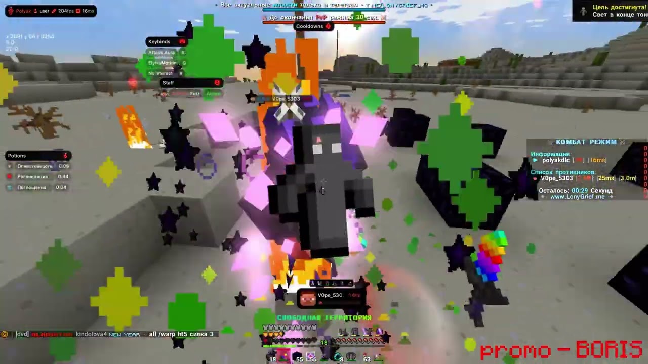 БЕКНУЛСЯ И ПОУБИВАЛ ВСЕХ НА LONYGRIEF С  ЧИТОМ POLYAK DLC ( f.t MoTrAsIk111 )