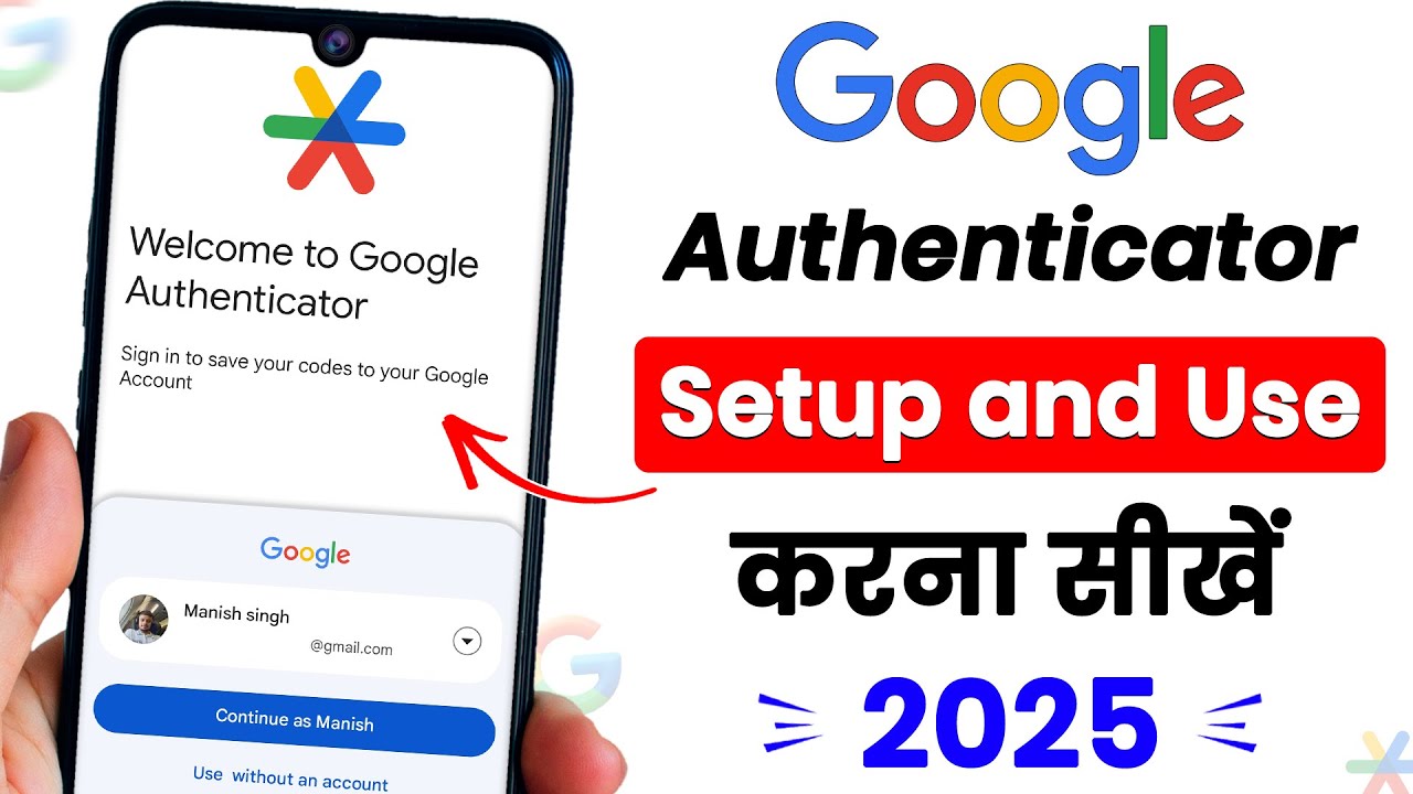 Google authenticator | How to setup Google authenticator | How to use google authenticator