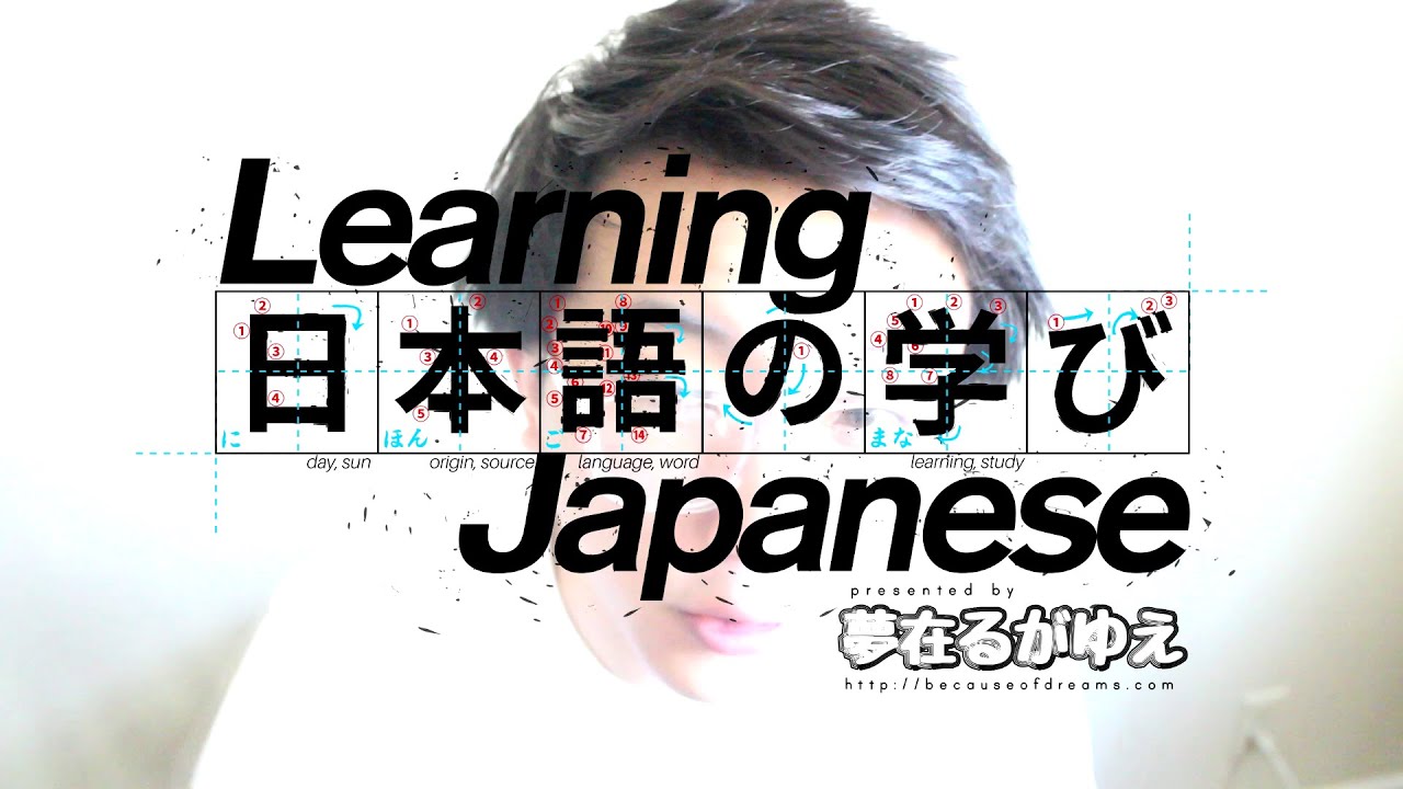 「Learn Japanese」 NOUN と(同じで/違って) CLAUSE as “(just like/unlike) NOUN, CLAUSE”