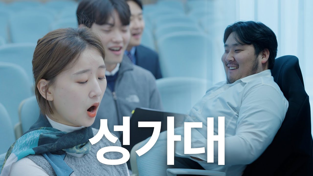 소문 들었어?
