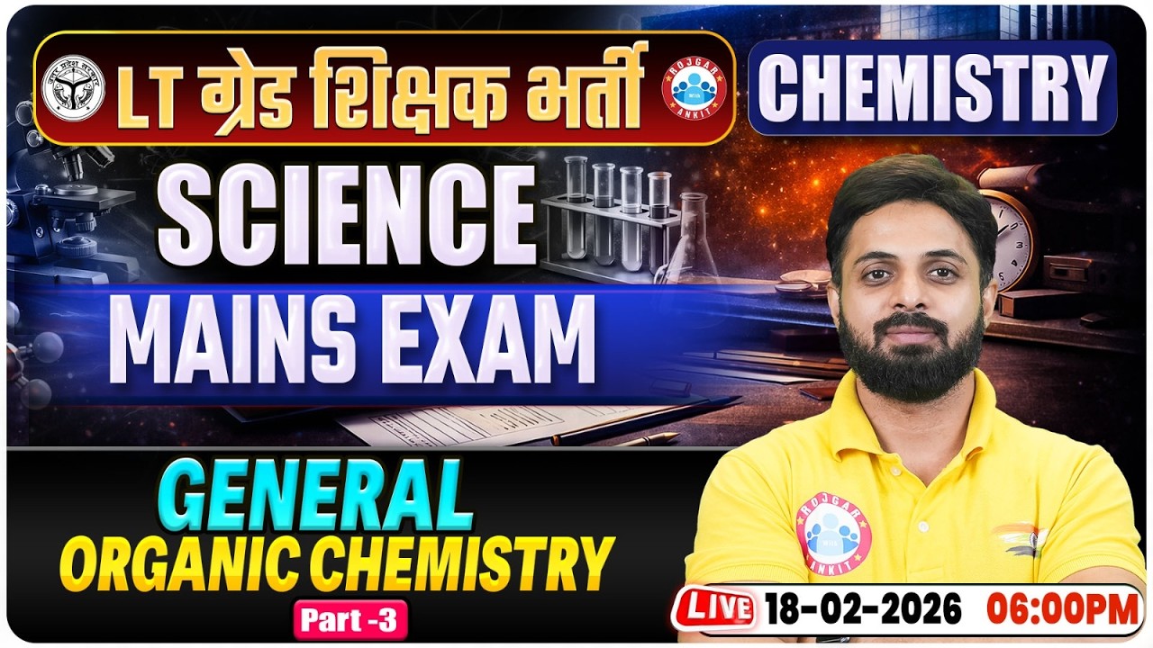 UP LT Grade Chemistry Mains 2026 | General Organic Chemistry | UPPSC LT Grade Chemistry Class