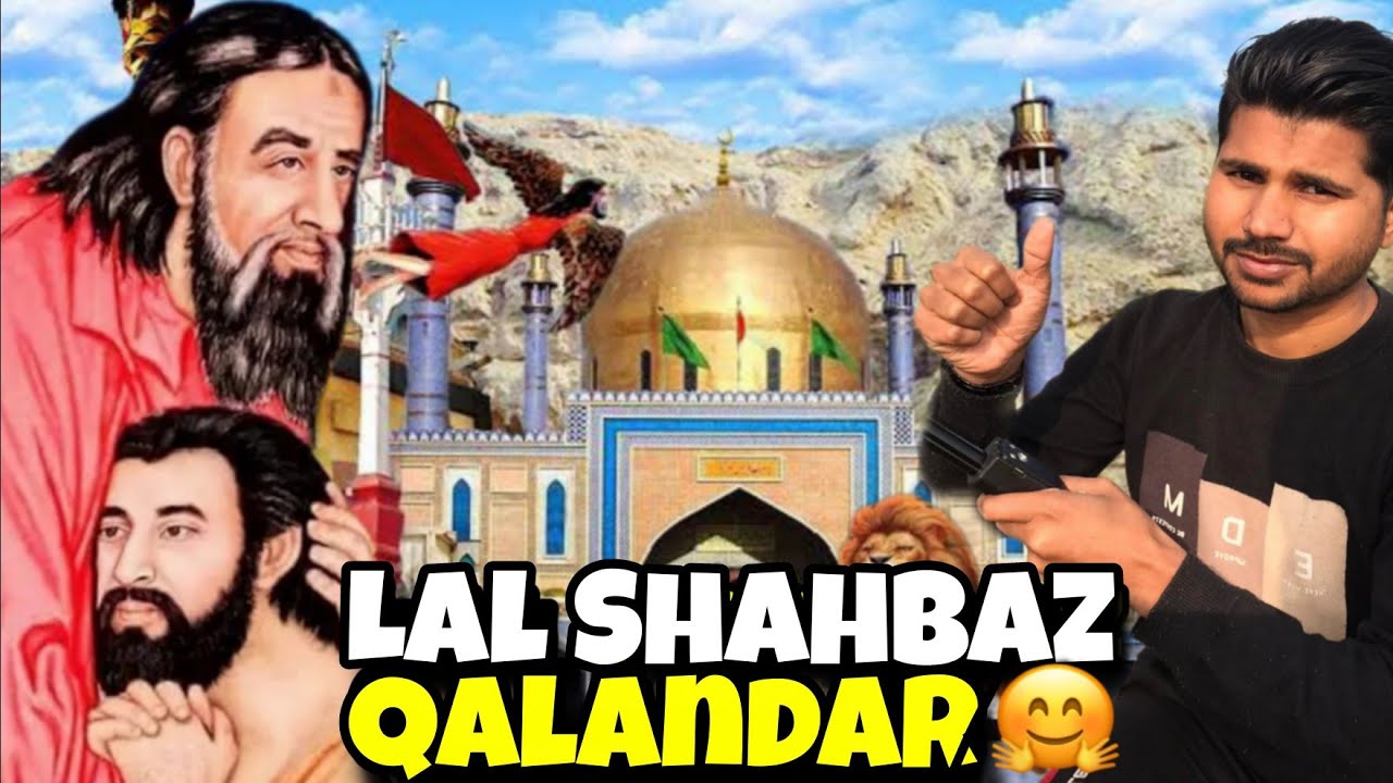 Hazrat Lal Shahbaz Qalandar حضرت لعل شہباز قلندر(Hazrat Usman Marvandi) Waqia History New Video 2025