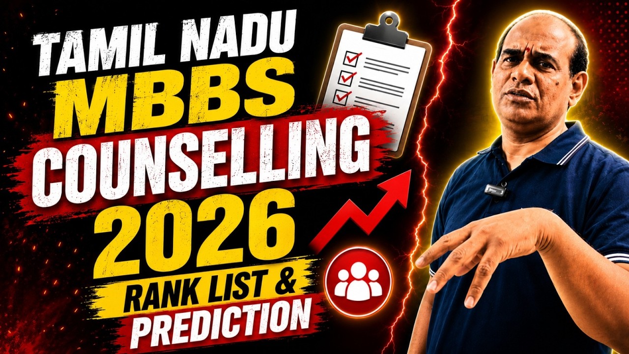 இந்த Community Rank இருந்தா மட்டும் போதுமா? TN Govt MBBS Seat | BC, MBC, SC, SCA, ST | RGR ACADEMY