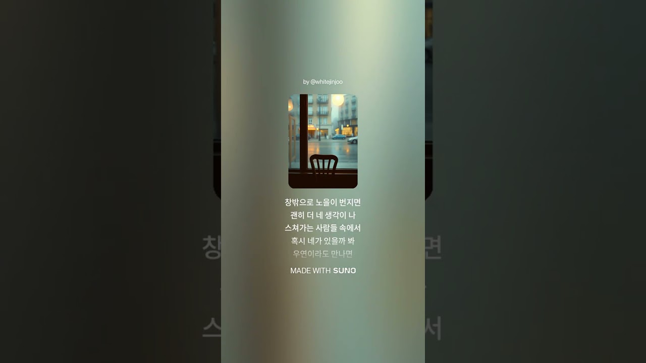 조용한 카페 그리고 그리운 이름#playlist #카페음악
