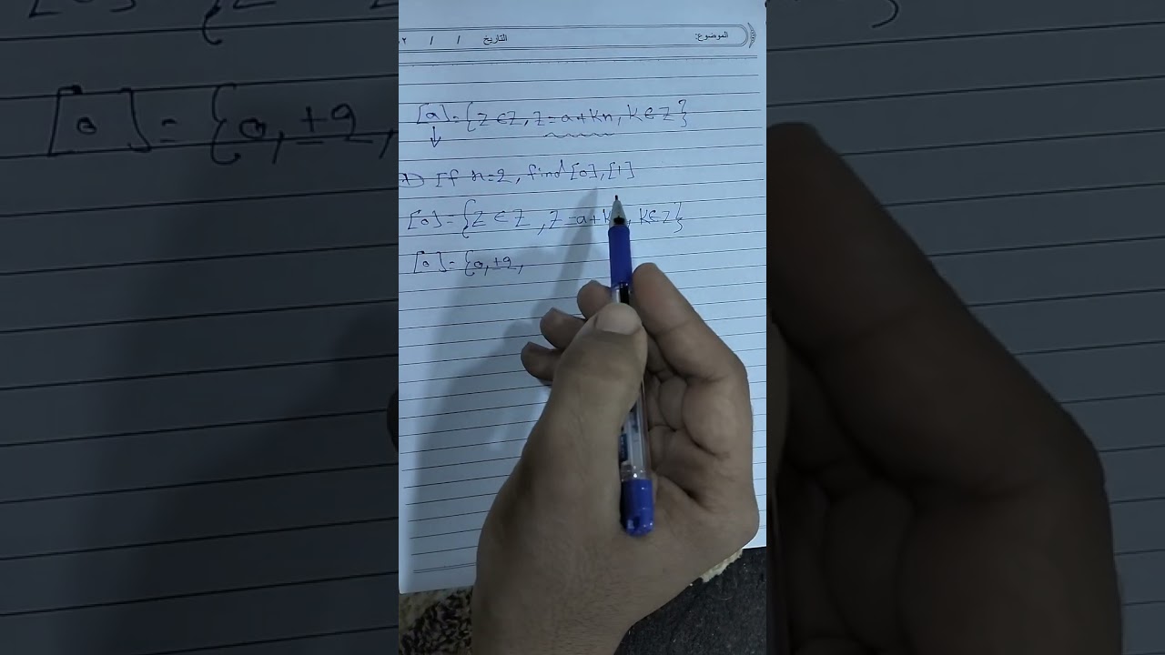 محاضره الثانيه من صفوف التطابق 