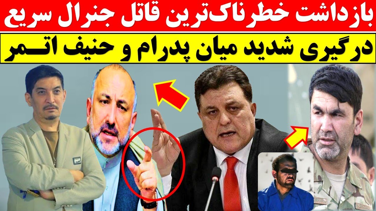 جنگ شدید پدرام و اتمر/ وضعیت عباس دالردر زندان